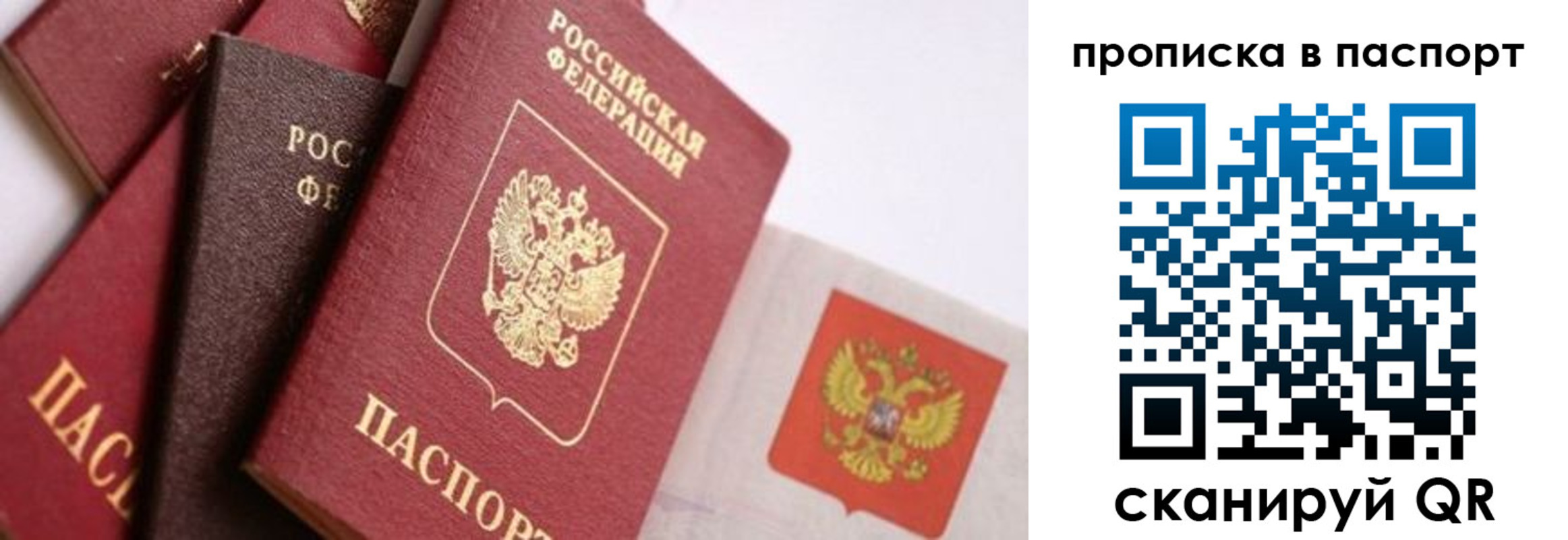 регистрация для школы в Котласе